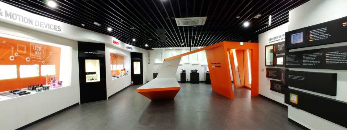 Exhibition Hall (Orange.um)