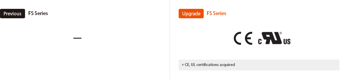 Предыдущая модель : FS Series, Обновление : FS Series *CE, UL certifications acquired
