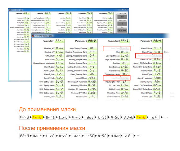 Parameter Mask Function