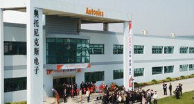 Completion of new factory construction in Jiaxing, China