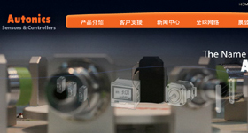 Autonics' Chinese website renewal