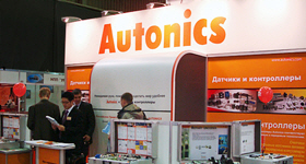 Best booth award at PTA-URAL 2008, Russia
