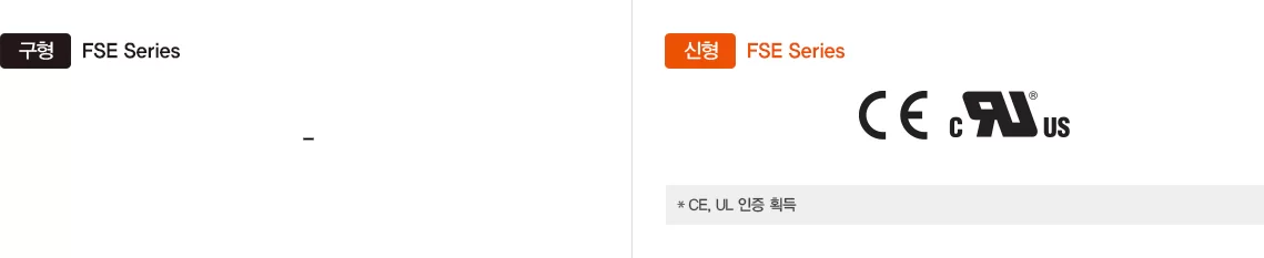 FSE Series - 8핀 플러그 타입 디지털 타이머 (썸휠 스위치형) | Autonics (KR)